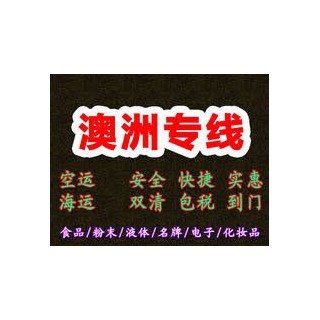 移民搬家到澳大利亚想从国内采购家具海运过去我来帮你