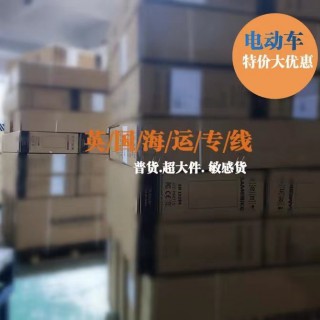 潮汕人在利兹开宠物店猫砂盆塑料制品都是国内海运来英国