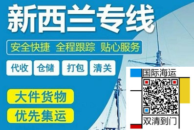 广东采购一批麻将机海运到新西兰奥克兰开国粹馆