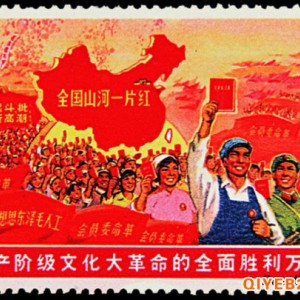 上海专业回收老邮票 纪念册收购 纪念品