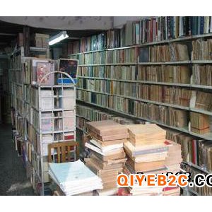 上海虹口区收购古旧书刊 收购古旧书籍 老书回收
