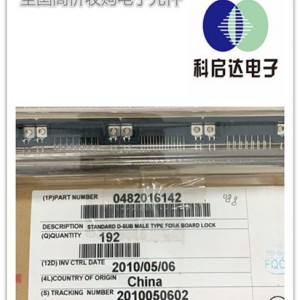 求购惠州惠城进口三极管收购公司