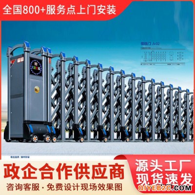 渭南市电动伸缩门 T-06 生产厂家上门安装