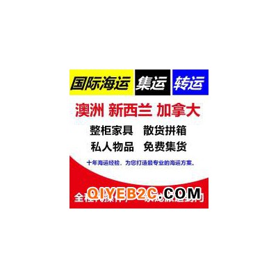 采购88桶奶茶用糖浆海运到澳洲悉尼清关值得关注6点