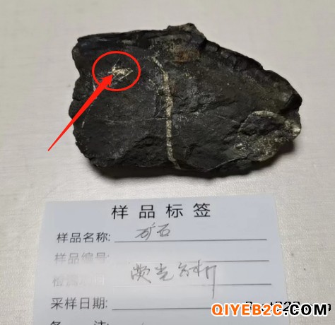 肇庆市矿石成分化验元素分析检测随时可咨询