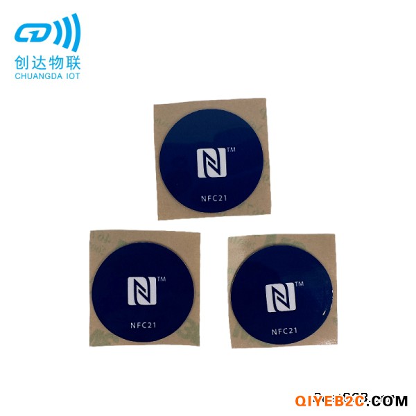 NFC抗金属标签贴纸nfc电子标签NTAG213