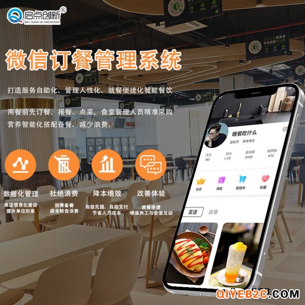 沙井食堂补贴刷卡消费机 深圳饭堂充值消费系统安装