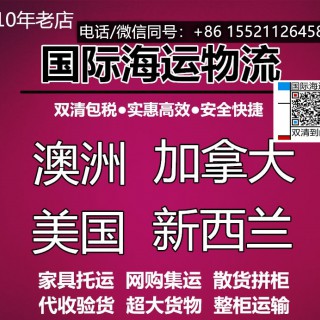 关于我大件客厅吊灯从广州海运新西兰基督城年终岁尾话