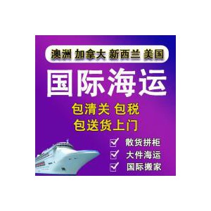 海运观察！澳洲餐饮店国内采购火锅料运墨尔本的清关划重点