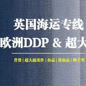 个人计划佛山买家具海运法国里昂的必备好物陷抢清单