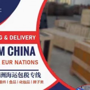 来看看我法国火锅店装修材料走国际海运巴黎开店的记录
