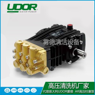 价格电议批发零售代发正品意大利进口雾德UDOR高压柱塞泵B系列洗车压力清洗