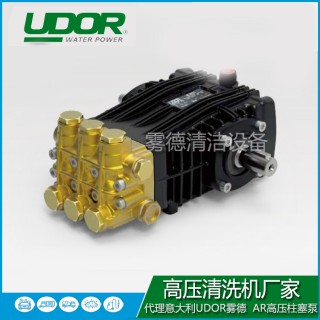 价格电议批发零售代发雾德UDOR高压柱塞泵BK系列防爆泵应用于水射流高压清洗行业