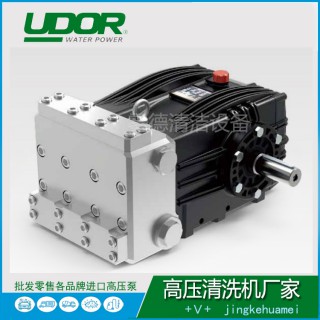 价格电议UDOR雾德高压柱塞泵VXS系列AISI 316L不锈钢是三柱塞泵，主要应用于食品与制药、海水淡化机行业